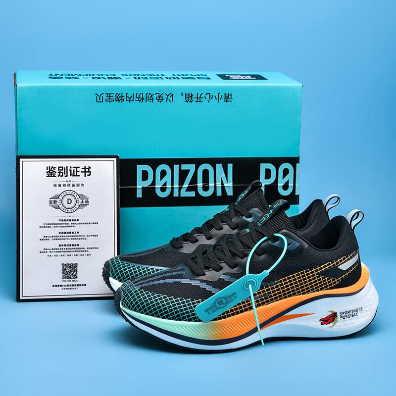 

Размер peerless shadow 2.0essential кроссовки для бега 3crc one two three one7pro6 гоночная карбоновая доска 45