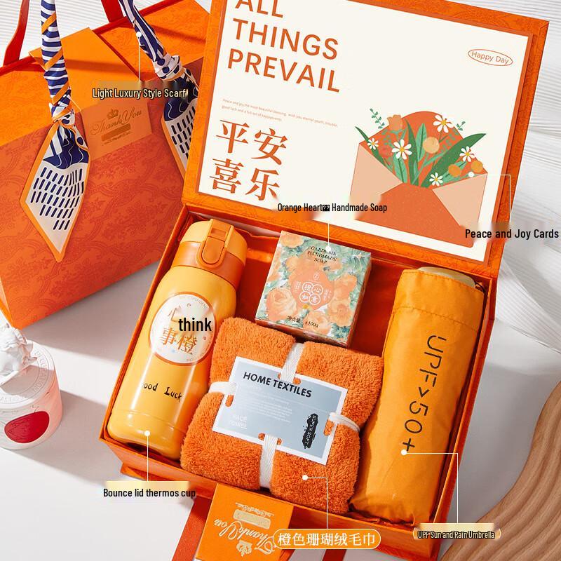 Corporate Gift Set with Thermos and Essentials Set 32