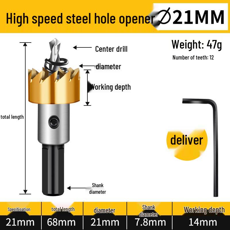 KT High-Speed Steel Metal Reamer & Drill Bit for Stainless Steel Sheet