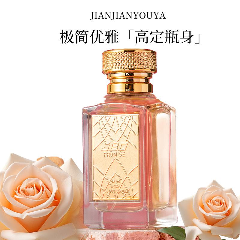 Men's and women's perfume long-lasting fresh natural Arabic perfume perfume