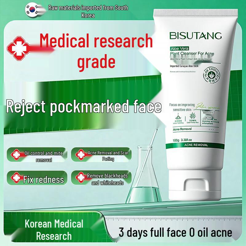 Jingliyan Aloe Vera Acne & Oil Control Facial Cleanser