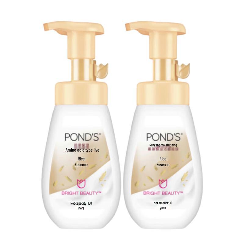 POND'S Moisturizing Amino Acid Foaming Cleanser (2x160ml)