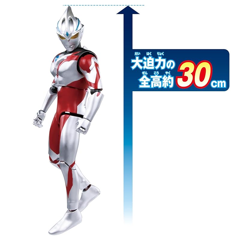 [BANDAI] Gigantischer Universum-Ultraman-Arc