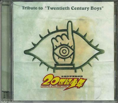 CD VARIOUS - Tribute To ''twentieth Century Boys TECL25484 IMPERIAL Japan Pop Used
