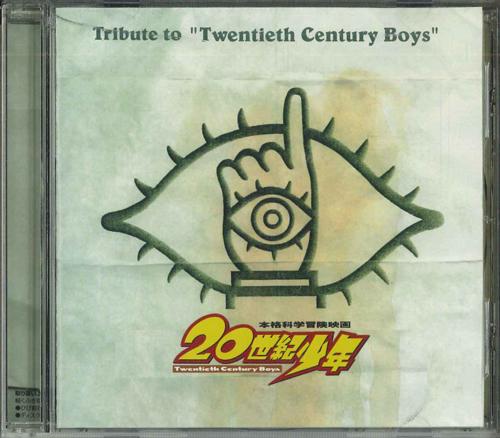 

CD VARIOUS - Tribute To twentieth Century Boys TECL25484 IMPERIAL Japan Pop Used