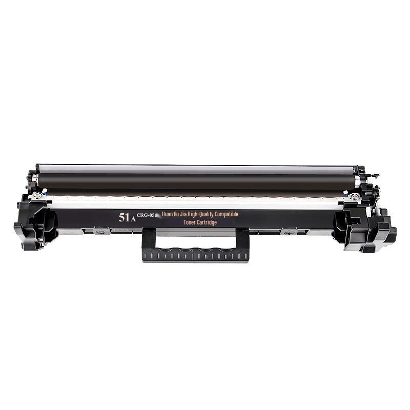 Compatible CRG-051 Toner & Drum Unit for Canon MF26x/LBP16x Series Printers