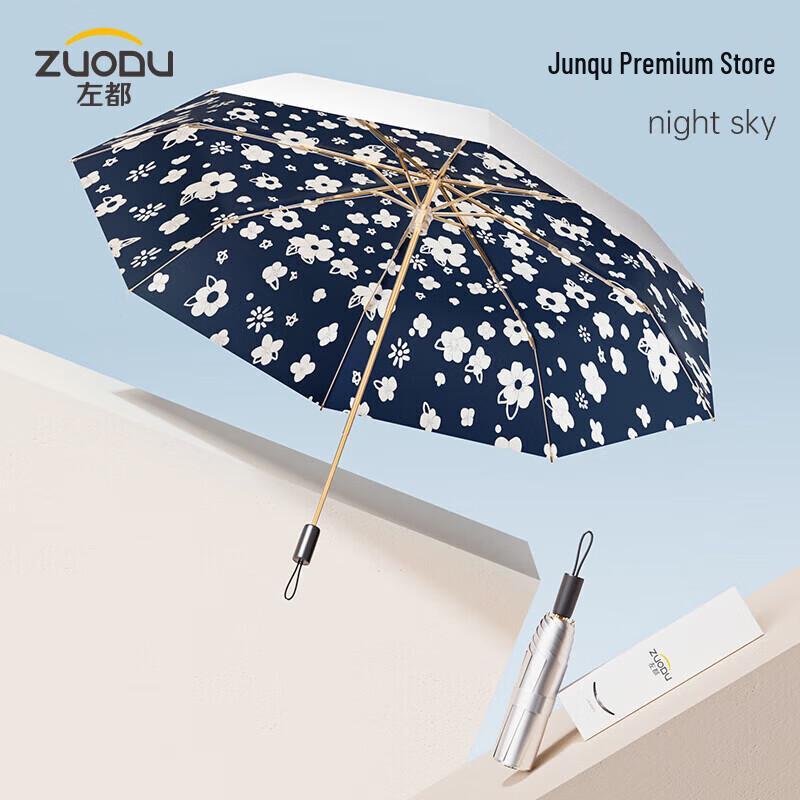 ZUODU Automatic UV Protection Travel Umbrella