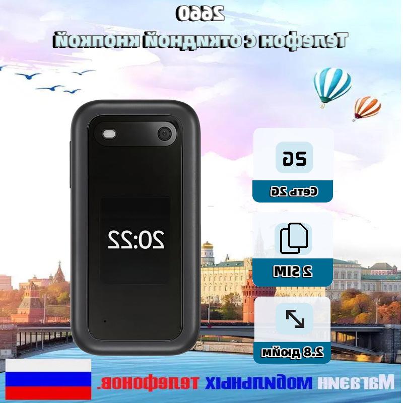 

2G Non-Smart Flip Phone for Seniors - Cross-Border Foreign Trade Backup Device Rose Red 2G English