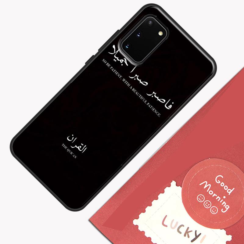 Muslim Surah Ikhlas Islamic Quotes Phone Case For Samsung Galaxy S26 S25 Ultra S20 S21 S22 S23 S24 S10 Plus S25 FE Cover Shell