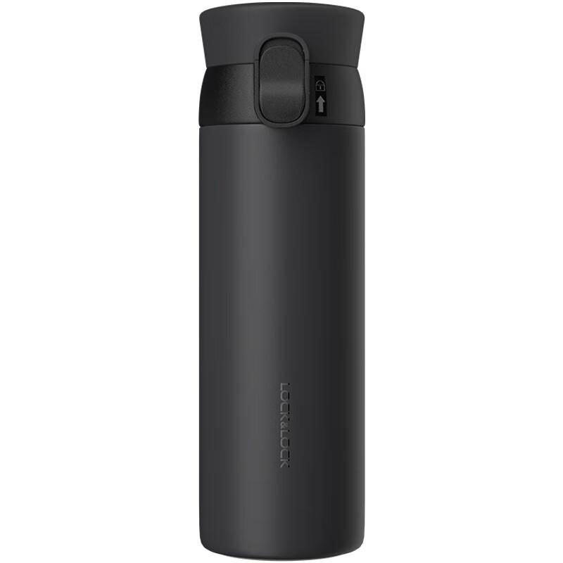 LocknLock Dream Bounce Insulated Mug