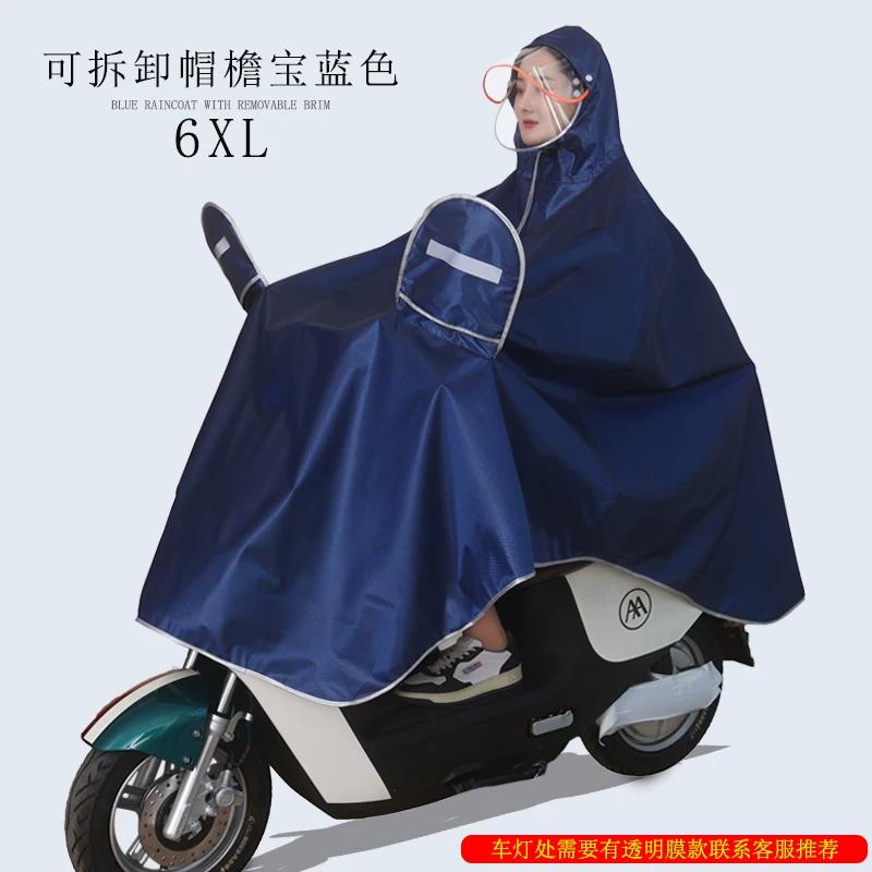 Jacquard Foot Covering Single Thickened Long Motorcycle Raincoat