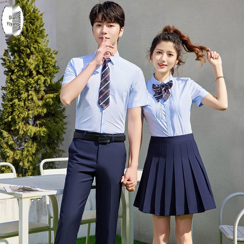 Korean Academy Style Uniform Set