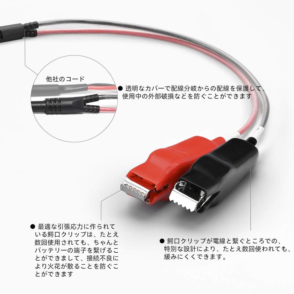Gomexus Electric Reel Power Cord Compatible with Leoblitz and Other Durable 500cm, Shimano, Daiwa, 200J, Models,