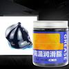 300g High Temperature Butter  Trailer Bearing Grease Marine Bearing Grease Car Lubricating Oil for Brake Chains Motors Hinges