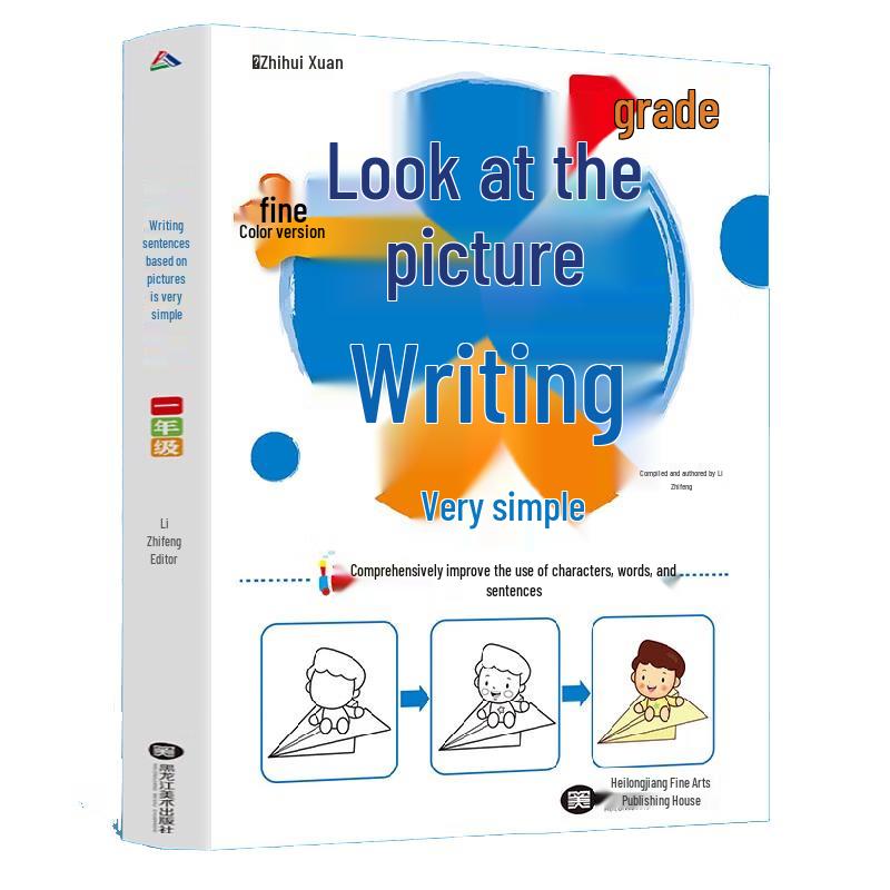 Primary School Study Guides