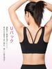 Yvette Sports High Plus Stylish Integrated for Size Black Women's Non-Slip Bra, Open-Front, Support, Sizes, U-Back, Sweat-Wicking, Quick-Drying, Cup,