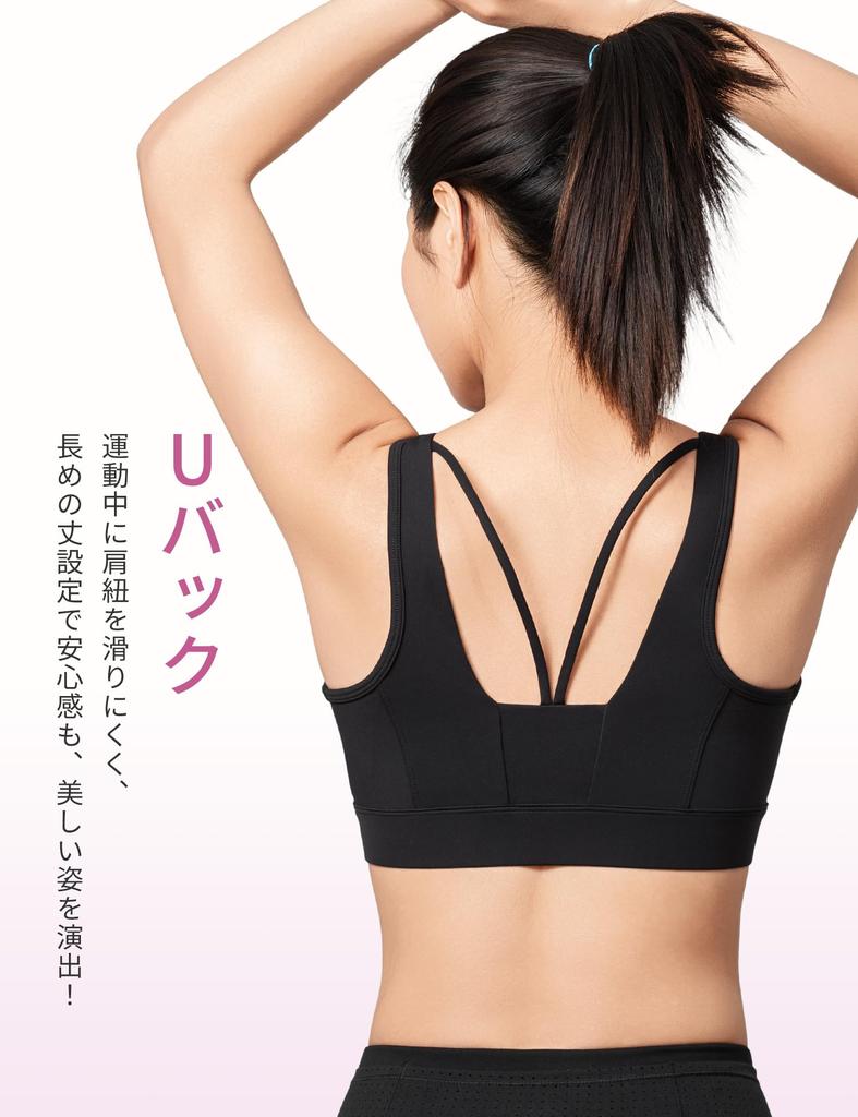Yvette Sports High Plus Stylish Integrated for Size Black Women's Non-Slip Bra, Open-Front, Support, Sizes, U-Back, Sweat-Wicking, Quick-Drying, Cup,