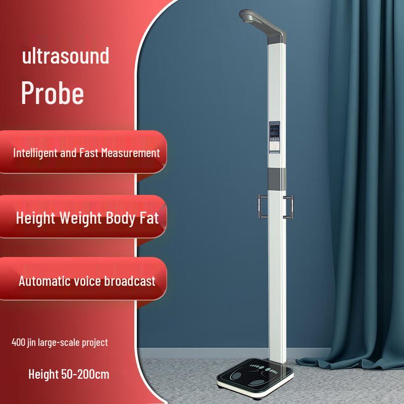 Beryl BYH08F Ultrasonic Height and Body Fat Scale (CN version)