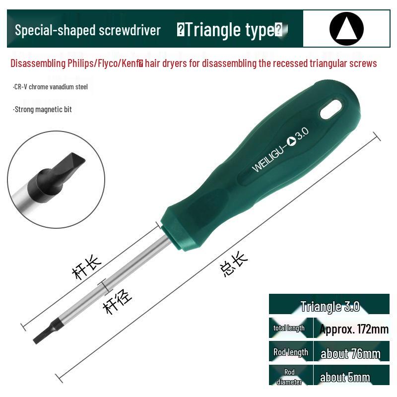 Multishape Screwdriver: Y, U, Triangle, Inner Cross, Three-Point - Ideal for Bull Socket and Small Appliance Disassembly