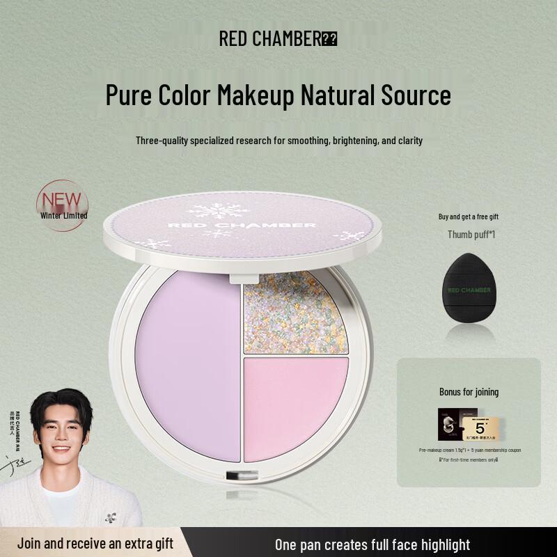 RED CHAMBER RC 3-in-1 Highlighter, Eyeshadow & Blush Palette 3-Color Palette