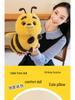 Big-Eyed Little Bee Plush Doll – Cute Sleep Companion & Children's Birthday Gift