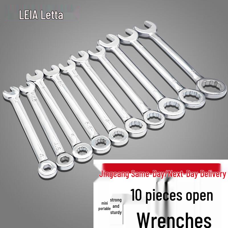 LETA Metric Mini Combination Wrench Set