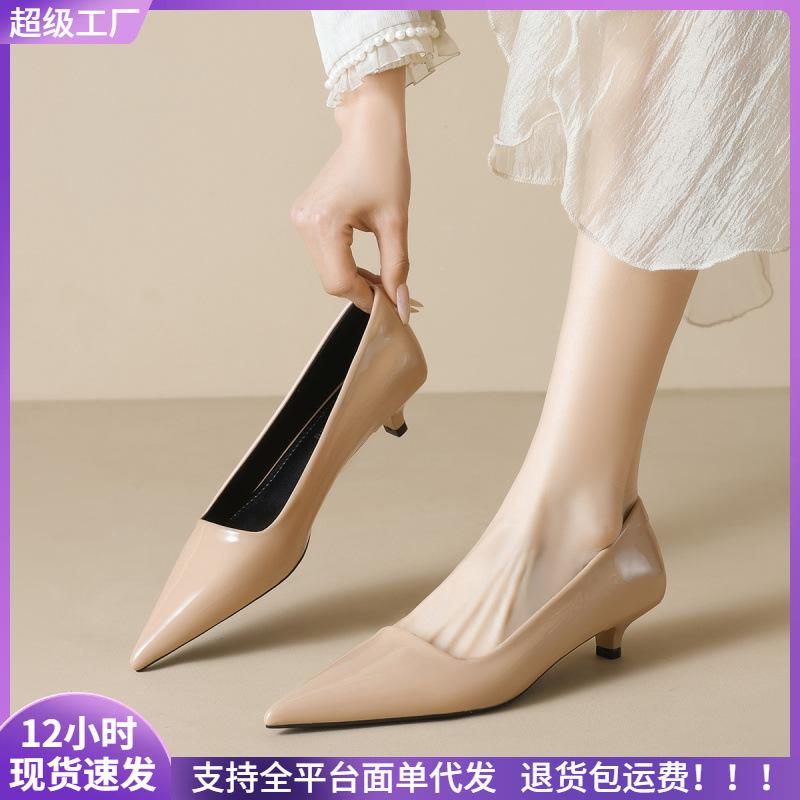 Pointed-toe heels stiletto heels temperament commuter work shoes pumps nude single shoes women 34 4935₽