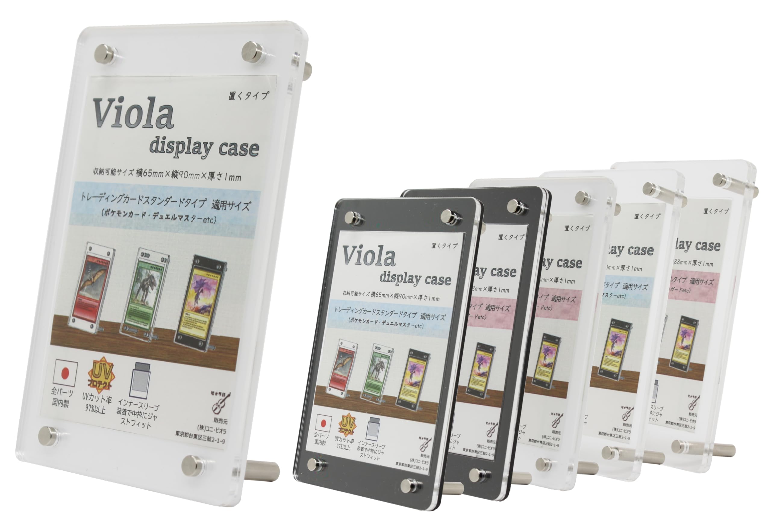 

display case UV all parts made in acrylic storage trading card [Viola (tabletop type)] protection, Japan, case, case, (white, standard)