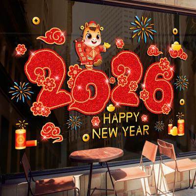Chinese New Year Window Stickers Spring Festival Wall Sticker Home Wall Decal Good Fortune Door Sticker New Year Decoration 2026