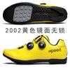 Unisex Cycling Shoes Road Bike Mountain Stiff Sole Breathable Lightweight Clipless Compatible