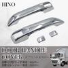 MORASTYLE Chrome-Plated Door Handle Covers (Left and Right Set) with Button Covers, ABS Garnish for Hino 17 Profia and 17 Ranger