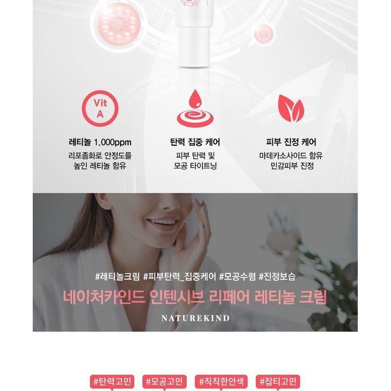 NATUREKIND - Intensive Repair Retinol Cream