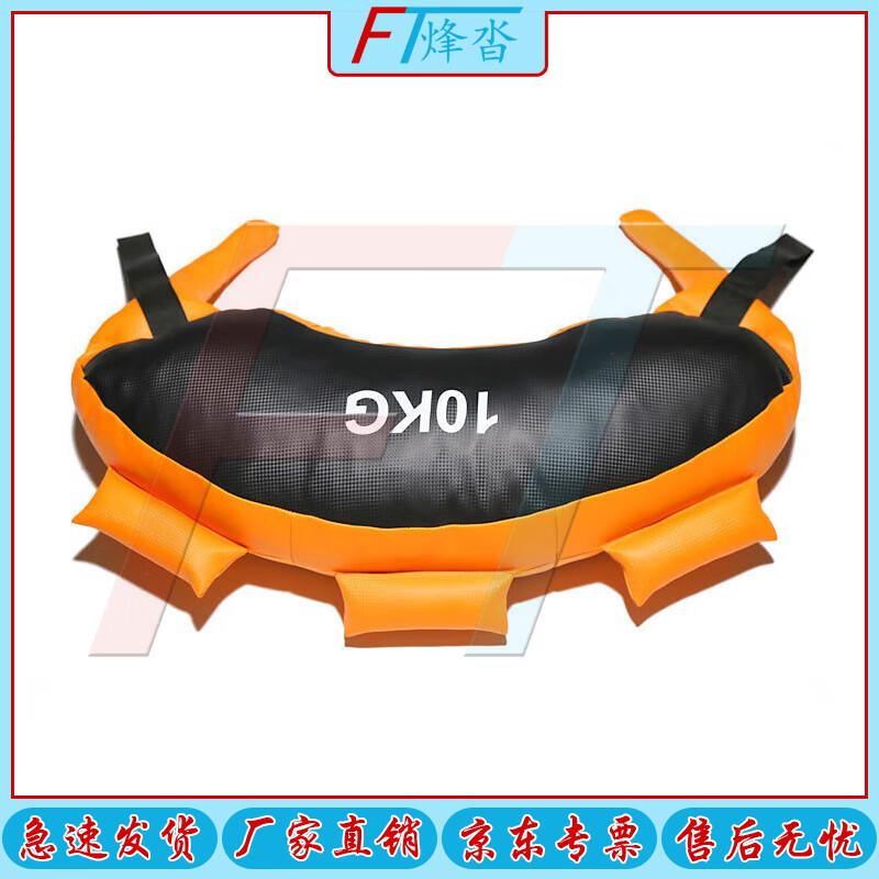 Weighted Bulgarian Bag Training Bag