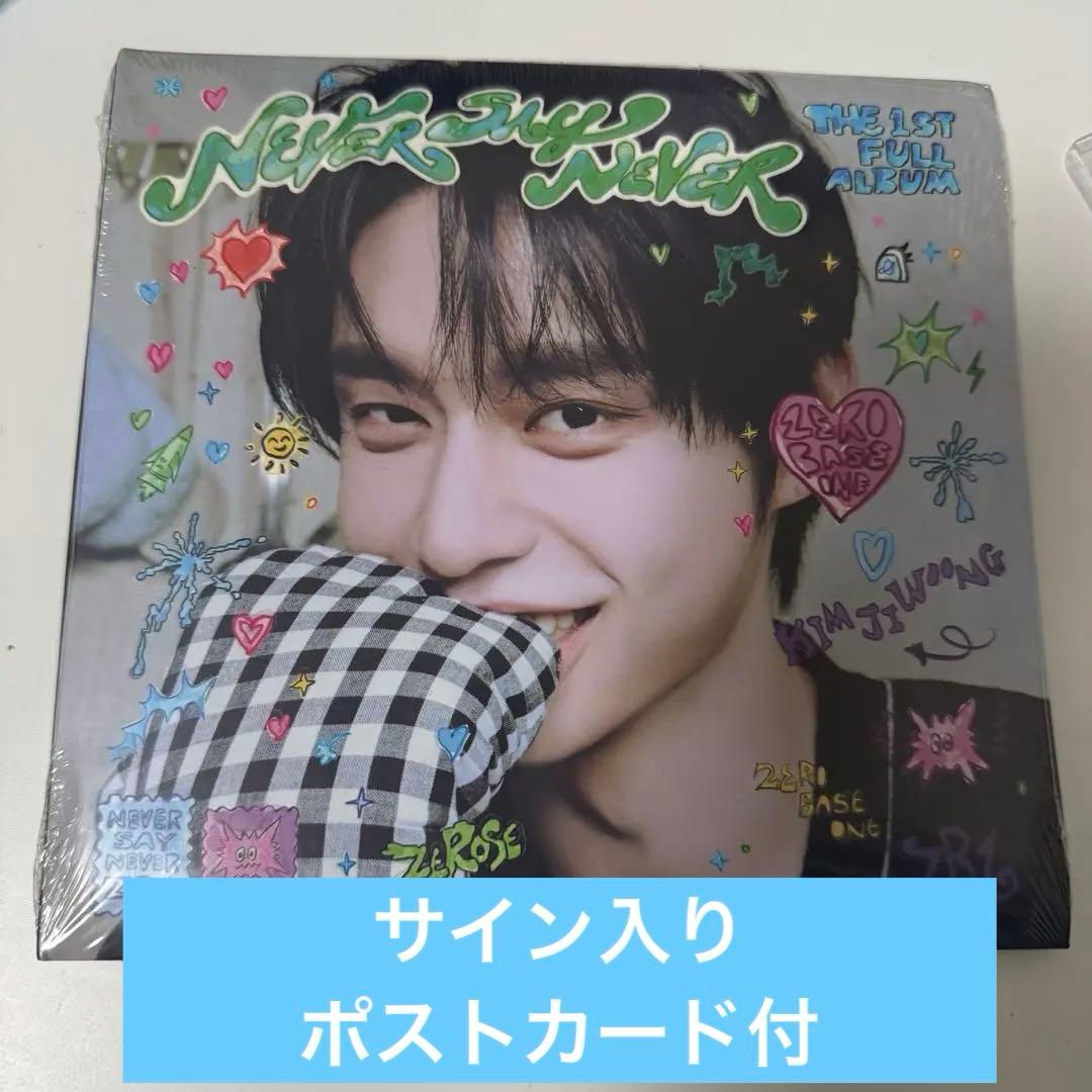 

[USED] ZEROBASEONE Digital Print with Signed Postcard, Ji-Woon, US Exclusive