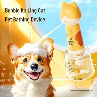 Pet Bubble Bath Foaming Machine for Dogs and Cats