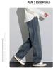 Men's Retro High Street Loose Wide Leg Jeans - Spring & Autumn Style
