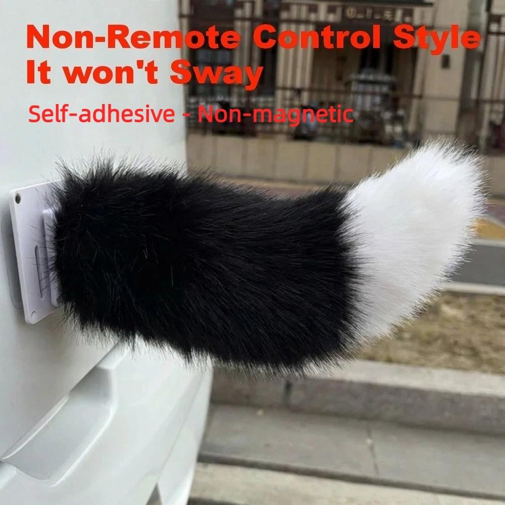 Rechargeable Car Wagging Moving Tail Remote Control Style Motorcycle Tail Ornament All Vehicles