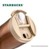 Starbucks Dazzling Bronze Insulated Tumbler