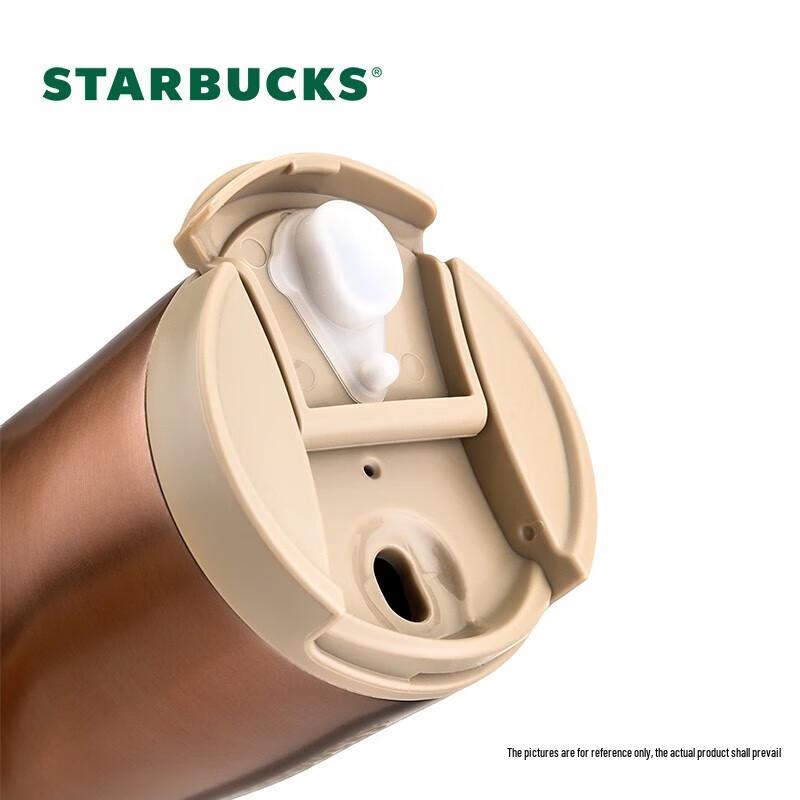 Starbucks Dazzling Bronze Insulated Tumbler