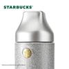 Starbucks Freedom Badge Insulated Tumbler