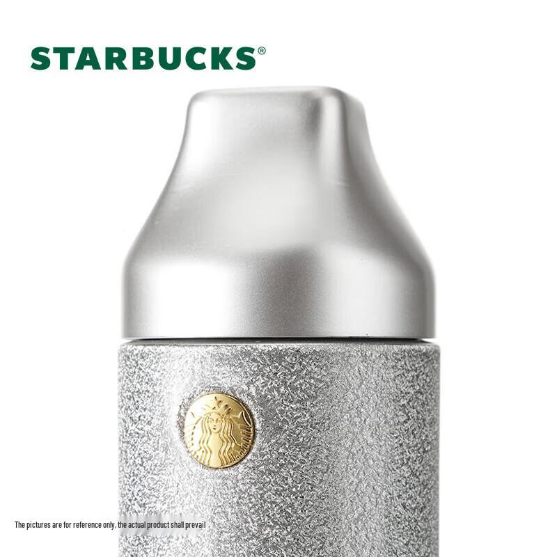 Starbucks Freedom Badge Insulated Tumbler