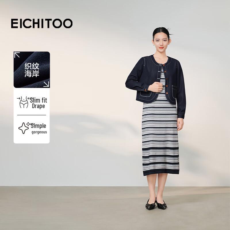 EICHITOO Two-Piece Dress with Faux Denim Jacket M