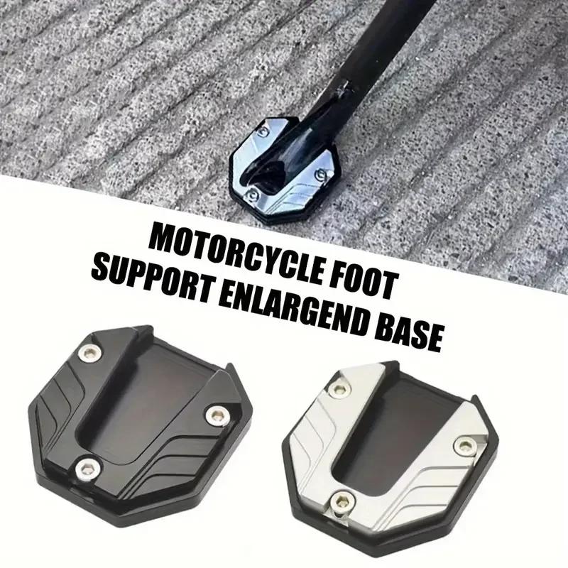 Aluminum Alloy Motorcycle Kickstand Pad - Non-Slip Side Stand Plate with Enlarged Base