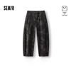 Semir Men's Loose Fit Winter Casual Pants