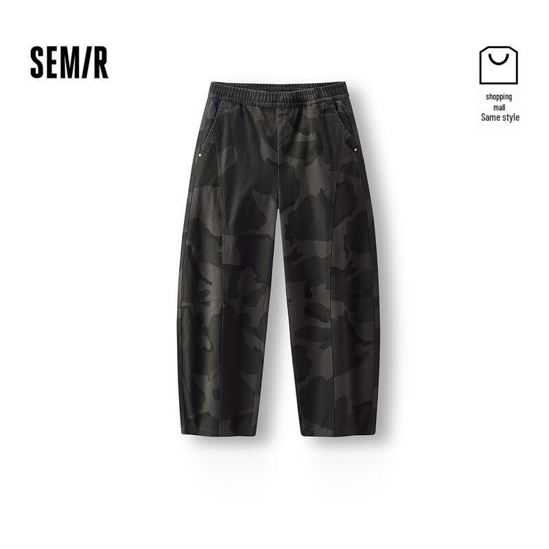 

Semir Men s Loose Fit Winter Casual Pants 2XL