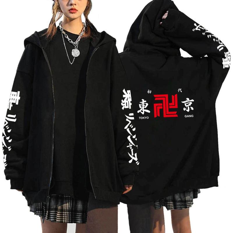 Fall Winter Fashion Tokyo Avengers Zipper Hoodie Sweatshirt Casual Harajuku Versatile Sweatshirt Men Women Fleece Jacket Coat