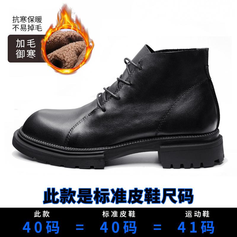 Martin Boots Men'S High-Top British Overalls Boots Versatile Trendy Shoes Winter Velvet Leather Short Boots Snow Boots