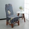 Vintage Elastic Chair Cover Hotel Restaurant Restaurant Home Use Skirt Chair Cover Durable Durable Useful Useful