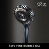 ReFa FINE BUBBLE DIA 120mm Head Size Facial Cleansing Device