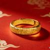 Classic Vietnamese Sand Gold Fire-Baked Wedding Ring - Non-Tarnish & Fashionable Jewelry